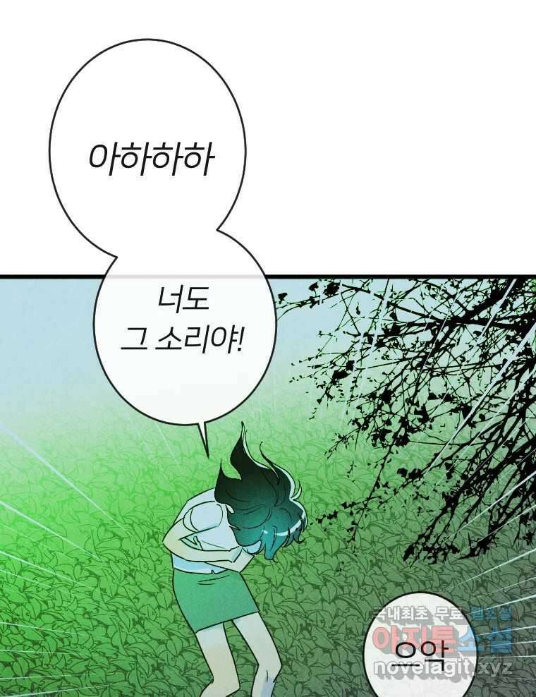 남산도서관 환생 북클럽 65화 16