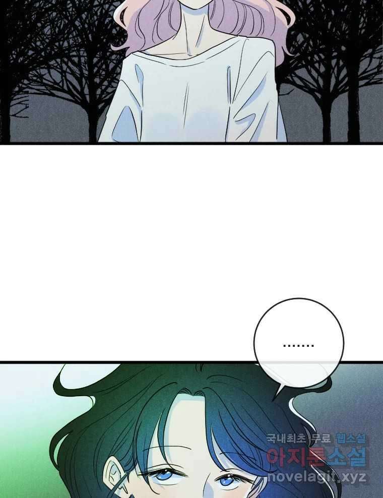 남산도서관 환생 북클럽 65화 20
