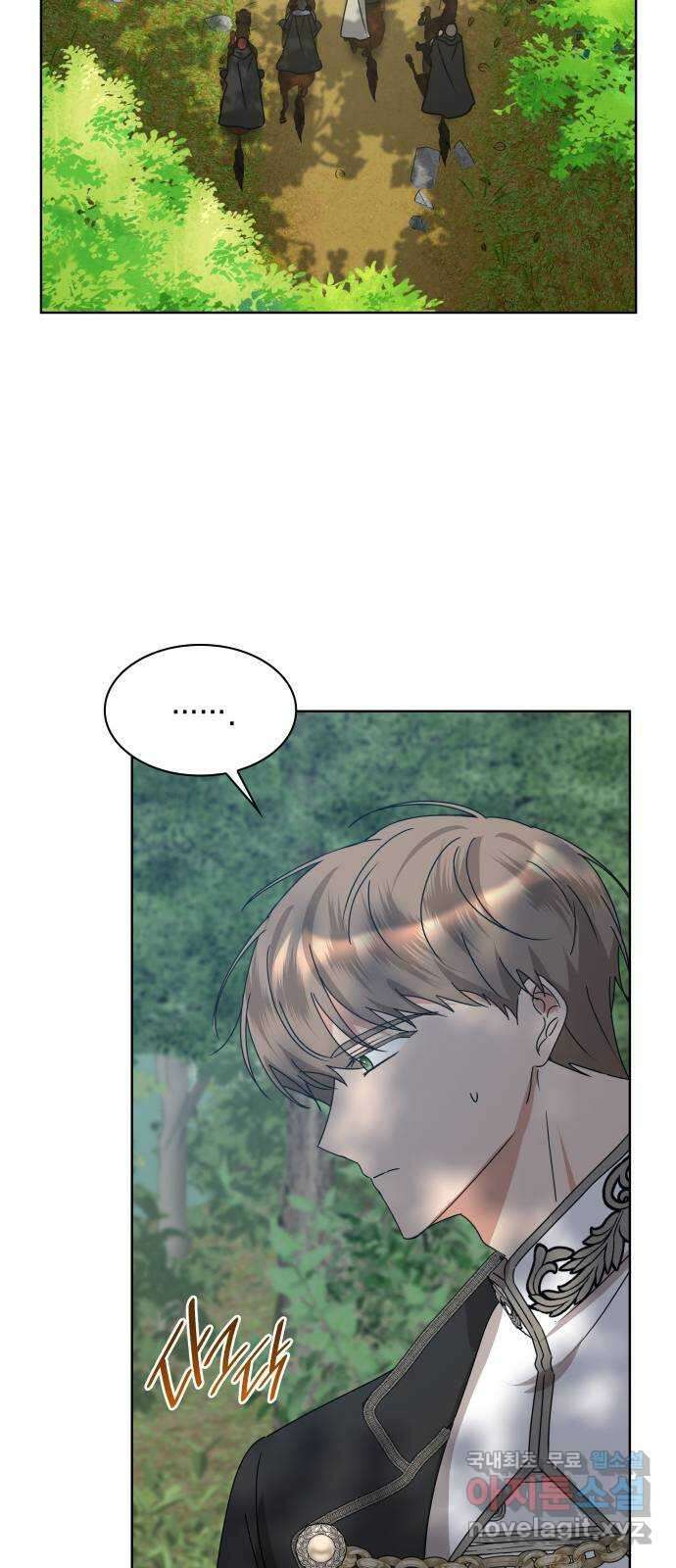 죽음을 희망합니다 16화 6