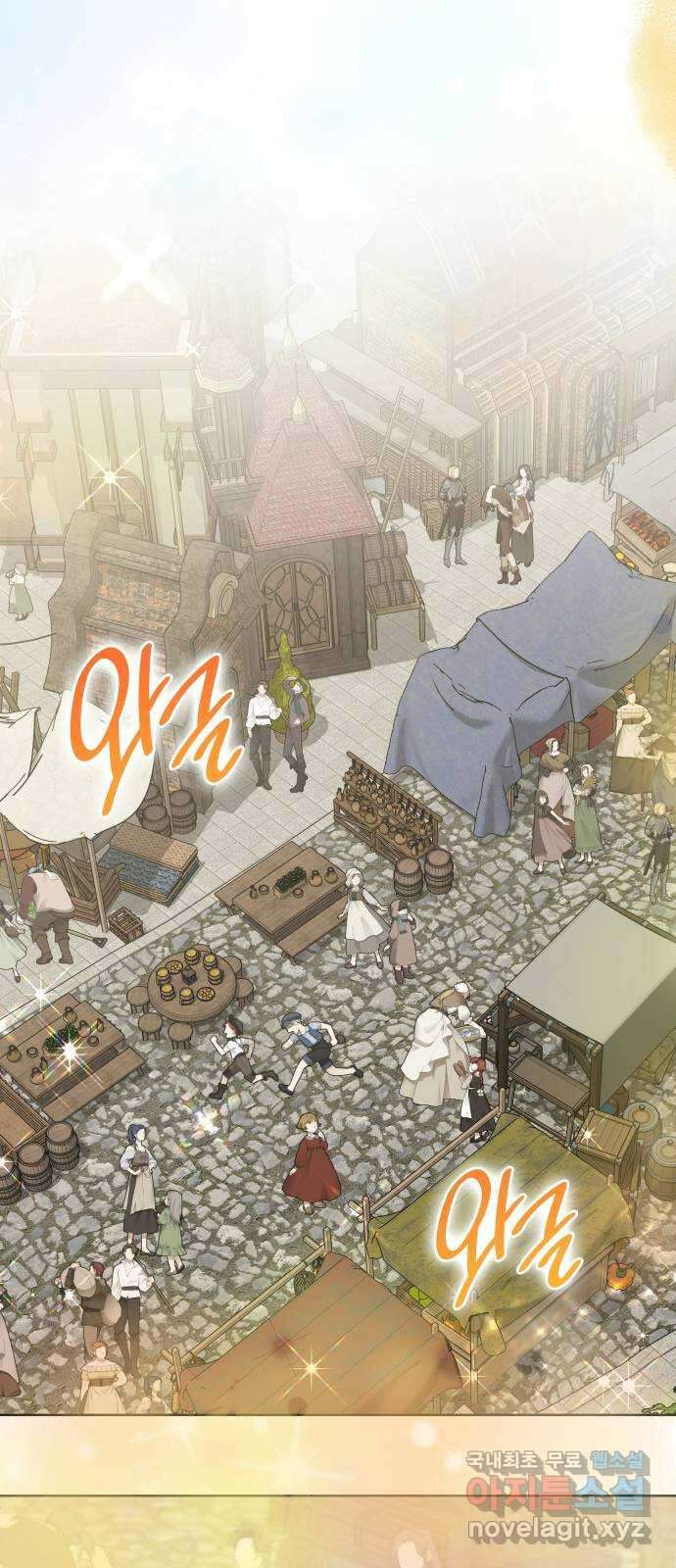 죽음을 희망합니다 16화 41