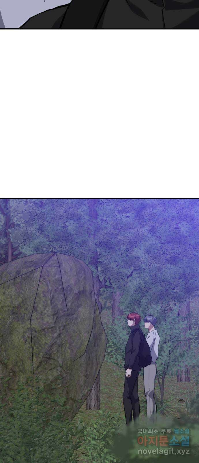 킬링킬러 58화 견진(1) 13
