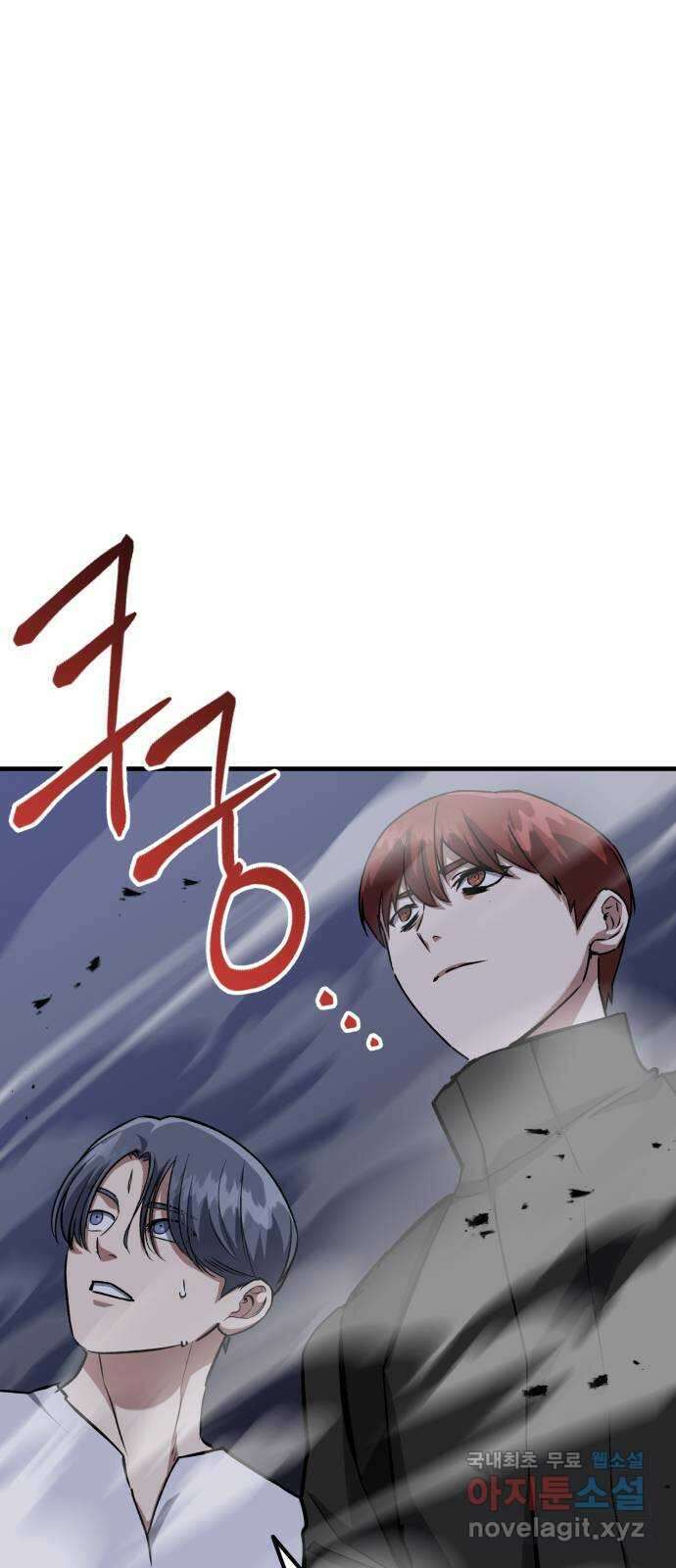 킬링킬러 58화 견진(1) 19