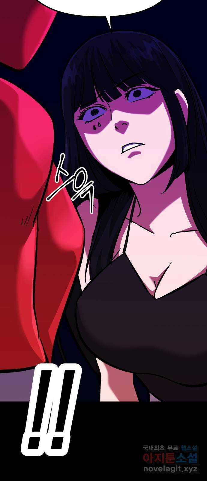킬링킬러 58화 견진(1) 51