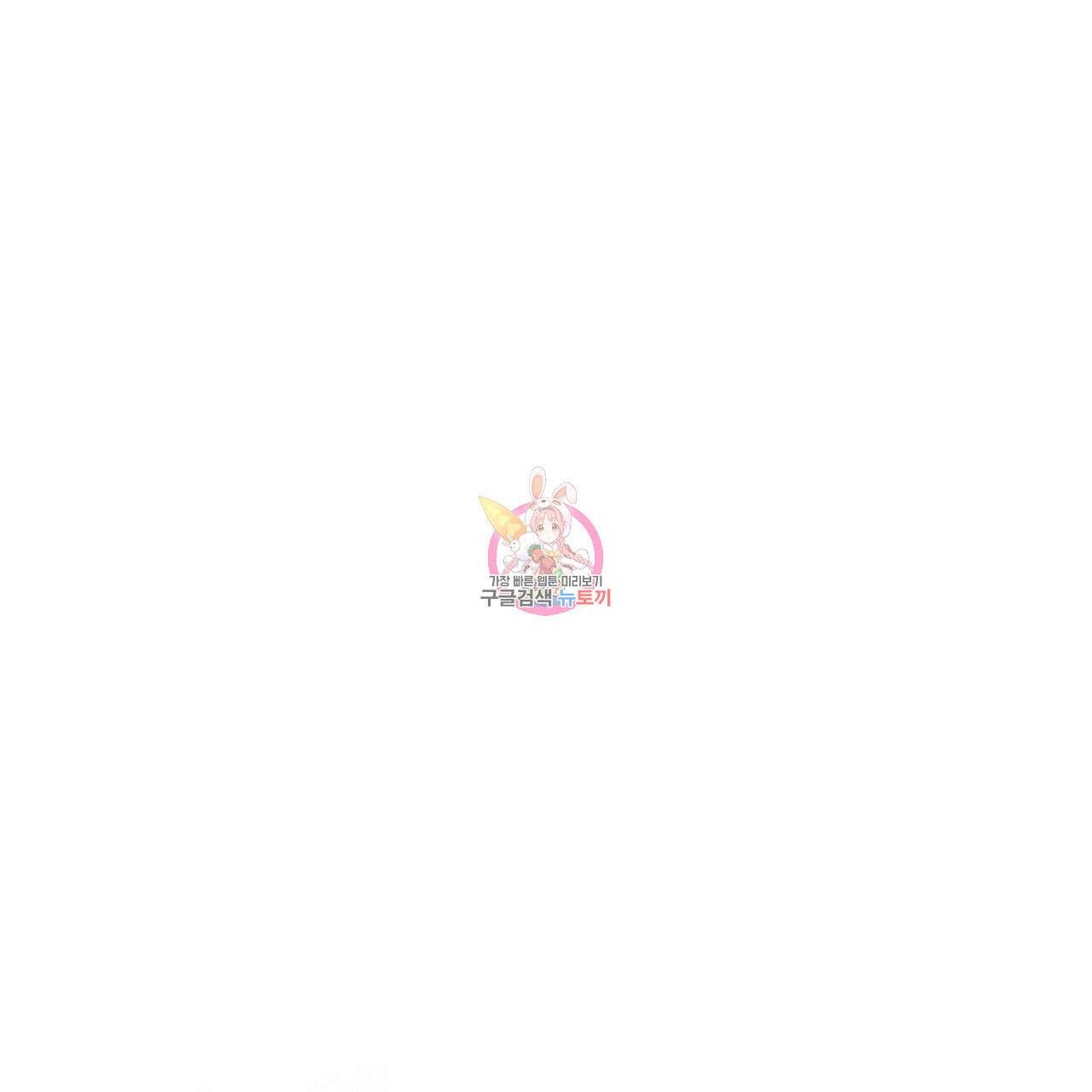 제로 데이 어택 9화 1