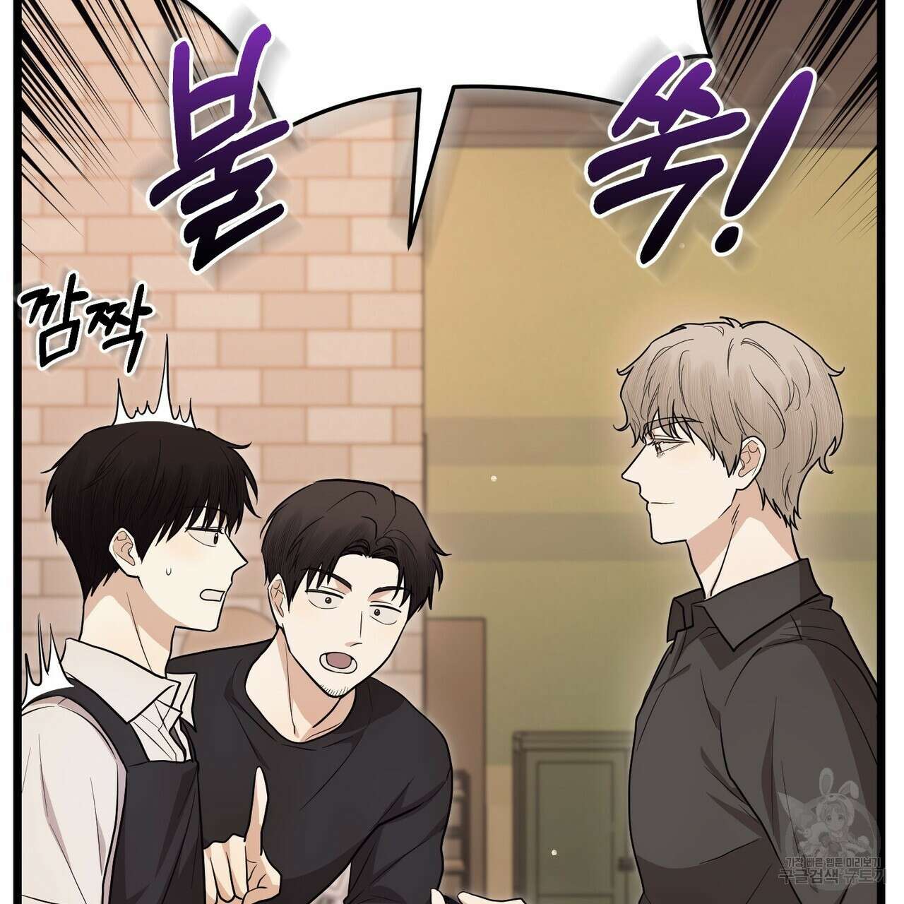제로 데이 어택 9화 11