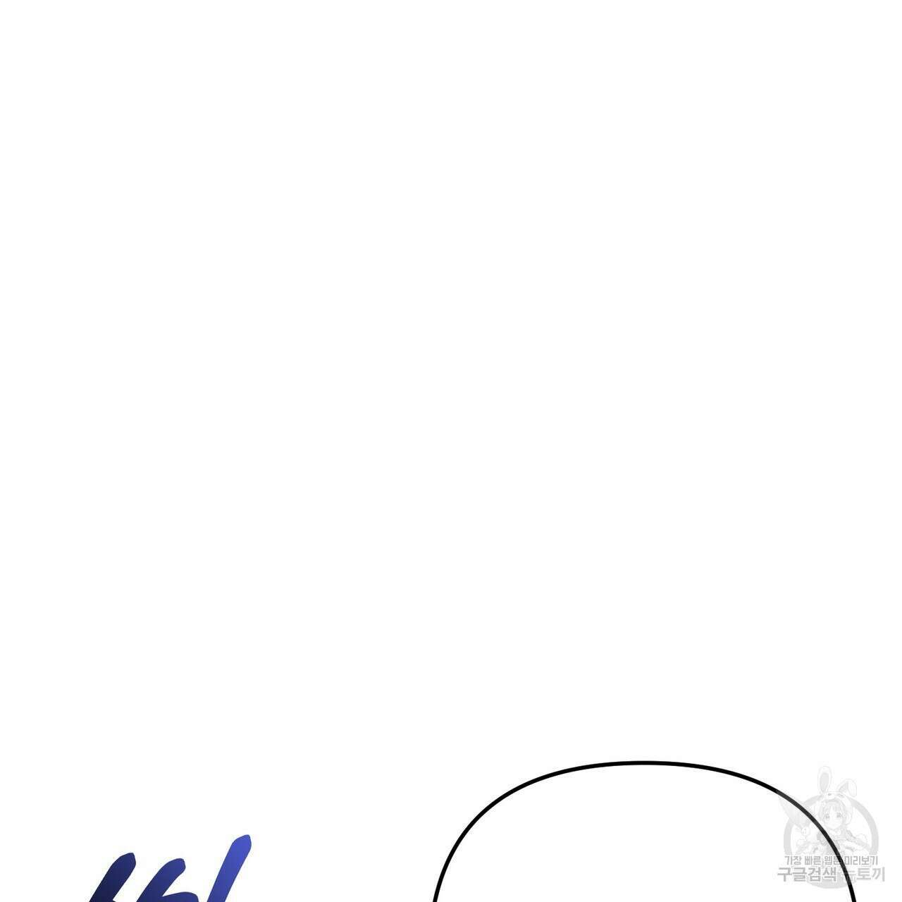 제로 데이 어택 9화 31