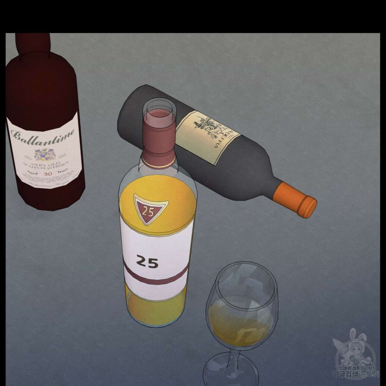 모호함의 언저리 41화 28