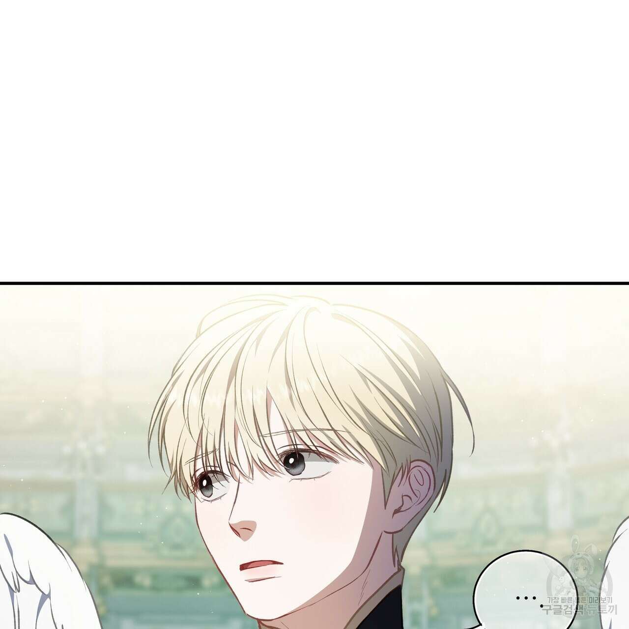 플레이어로 살아남는 방법 29화 9