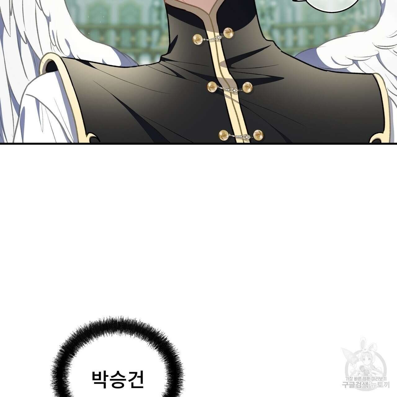플레이어로 살아남는 방법 29화 10