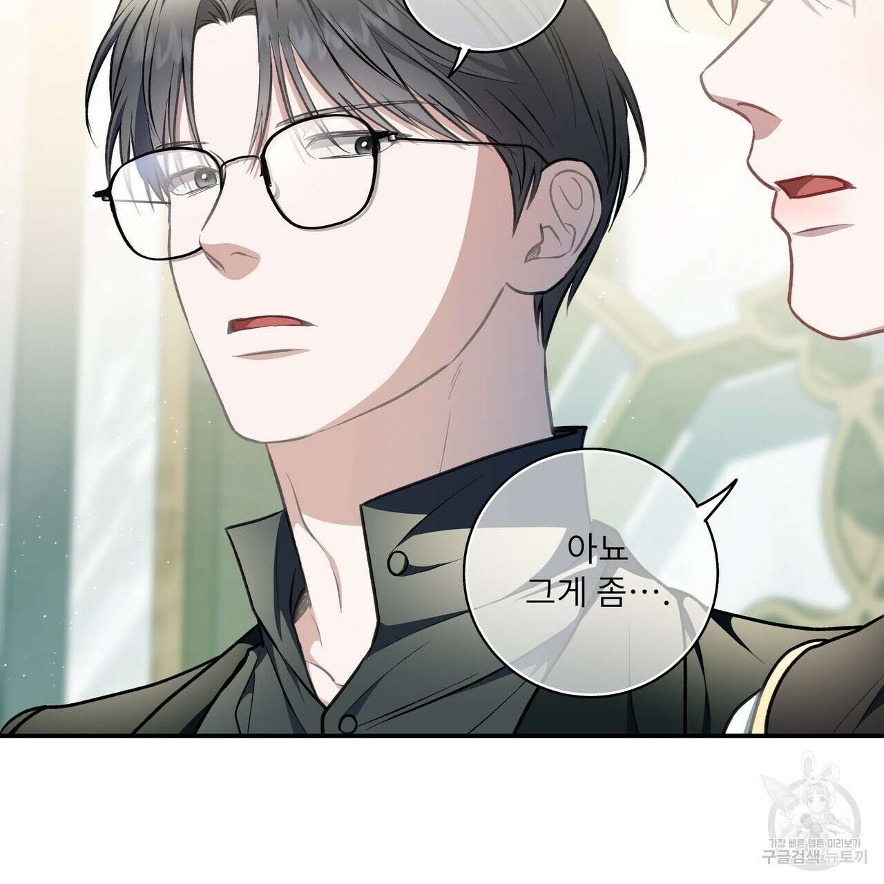 플레이어로 살아남는 방법 29화 22