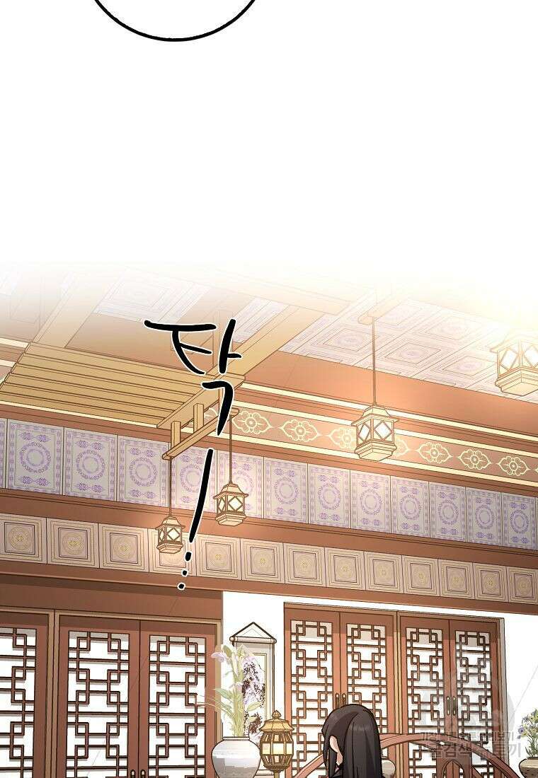 질풍패도 7화 50