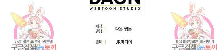 질풍패도 7화 97