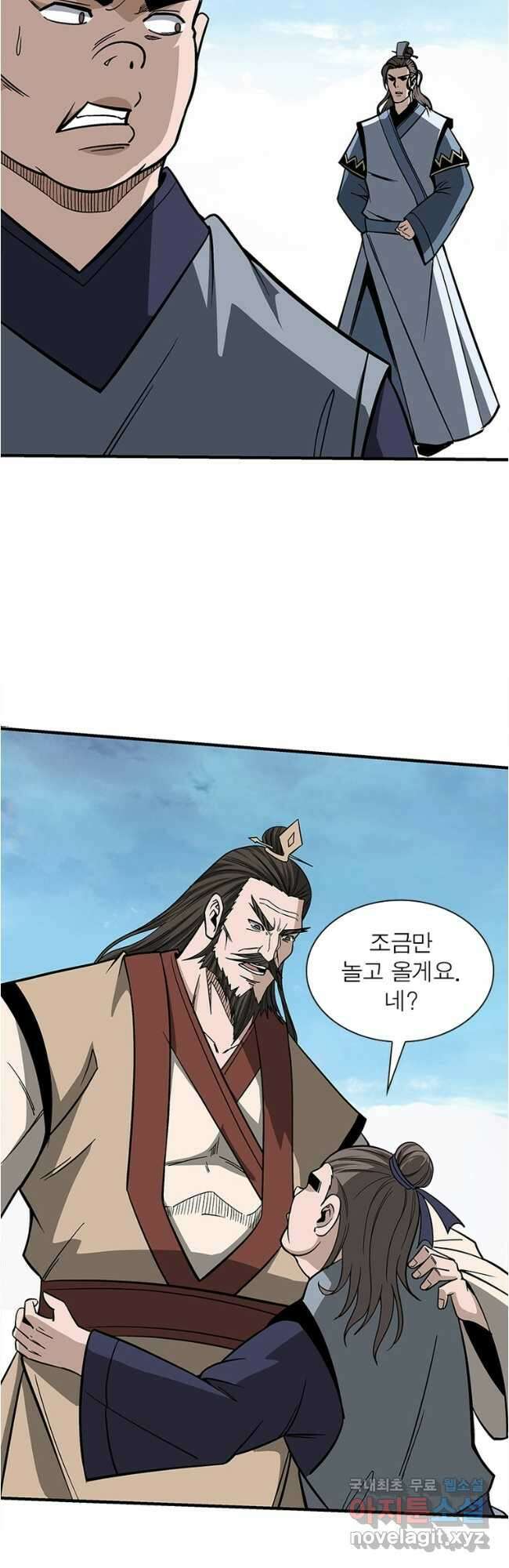 빌런으로 이직하다 254화 5