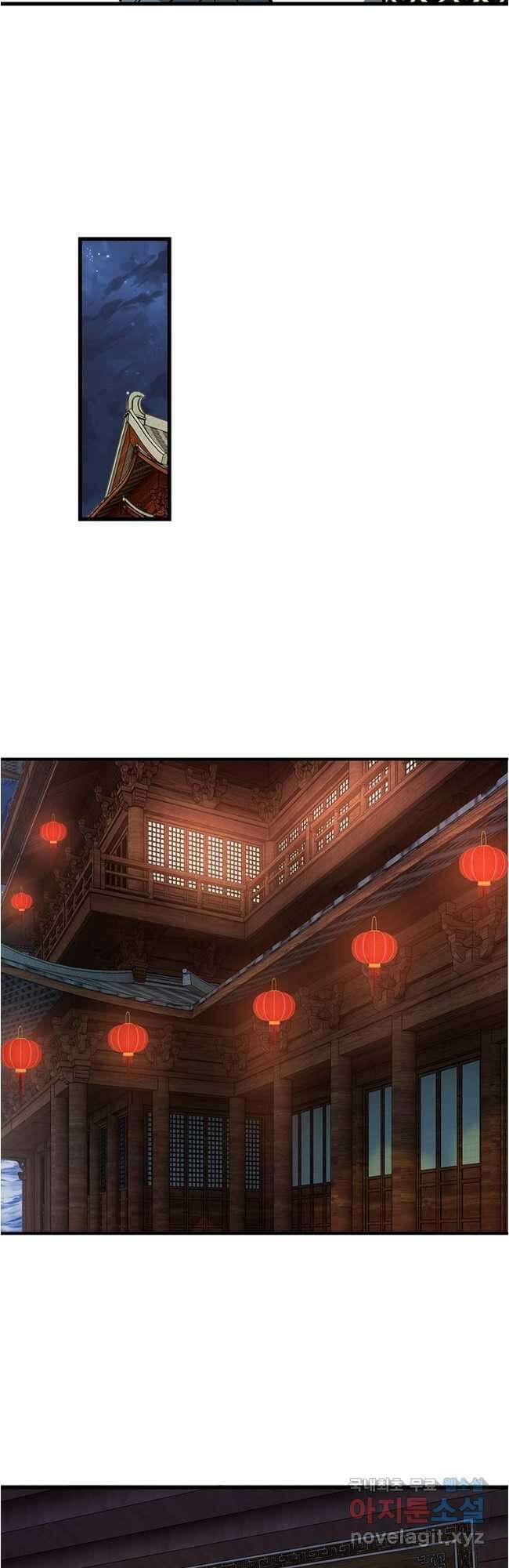 빌런으로 이직하다 254화 13