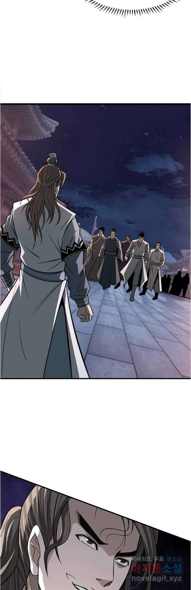 빌런으로 이직하다 254화 25