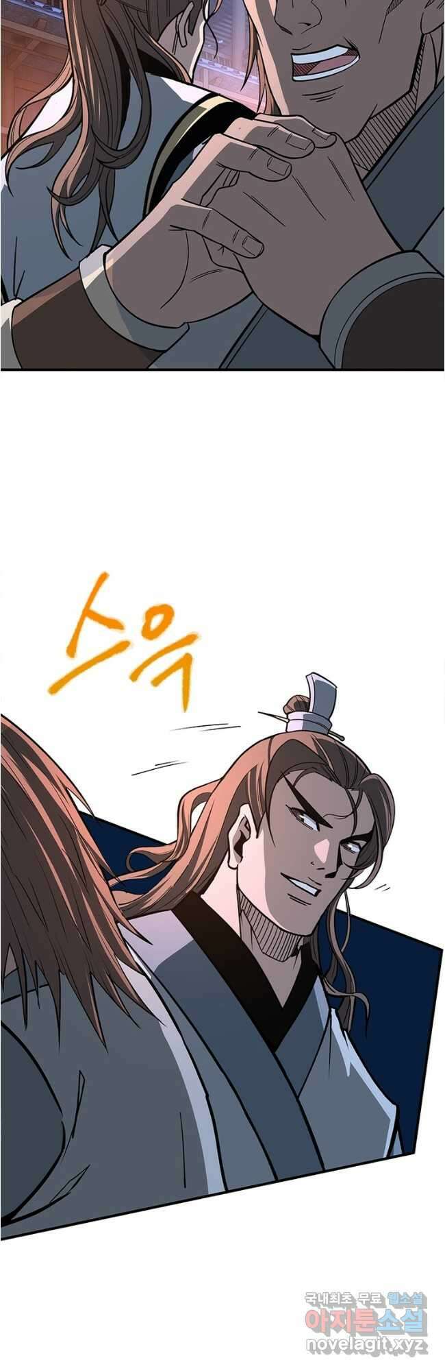 빌런으로 이직하다 254화 27