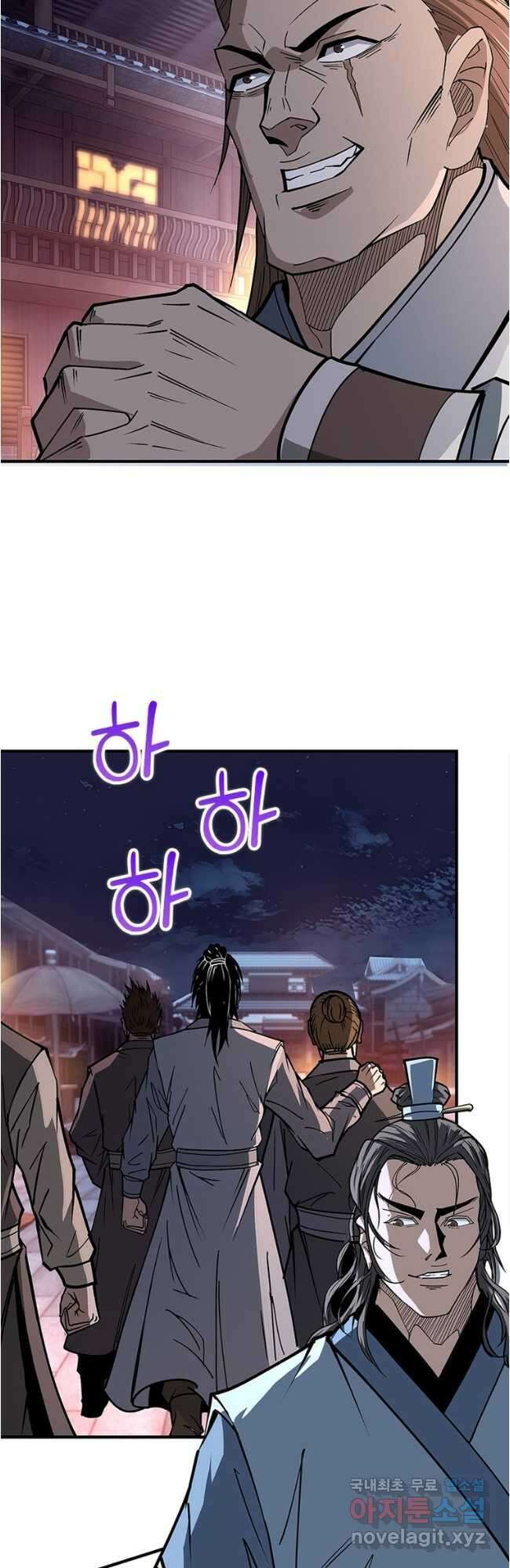 빌런으로 이직하다 254화 29