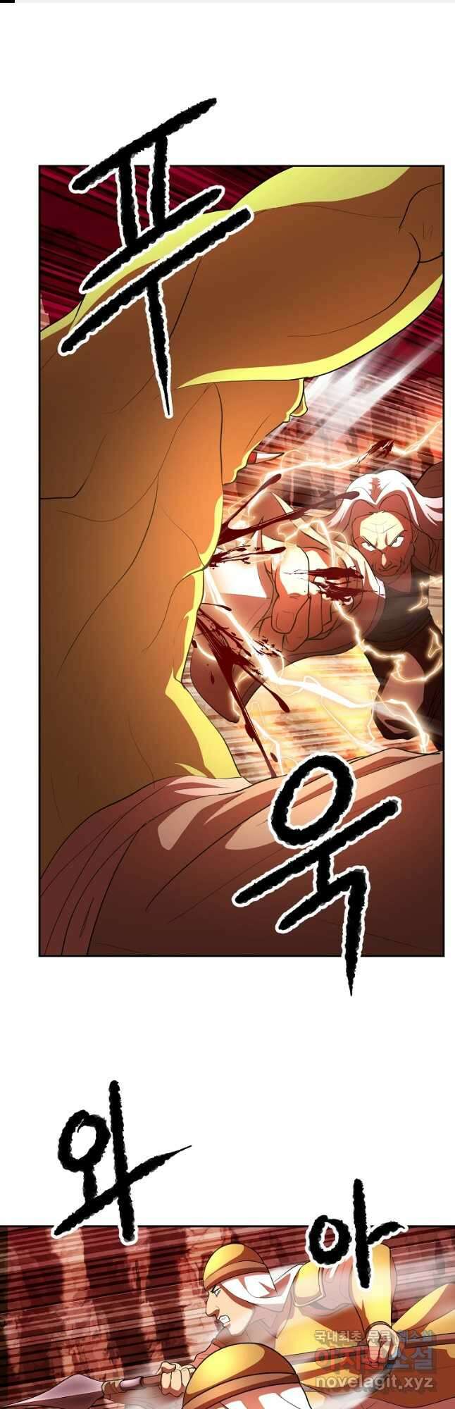 천마,리치왕의 무림을 부수다 67화 1