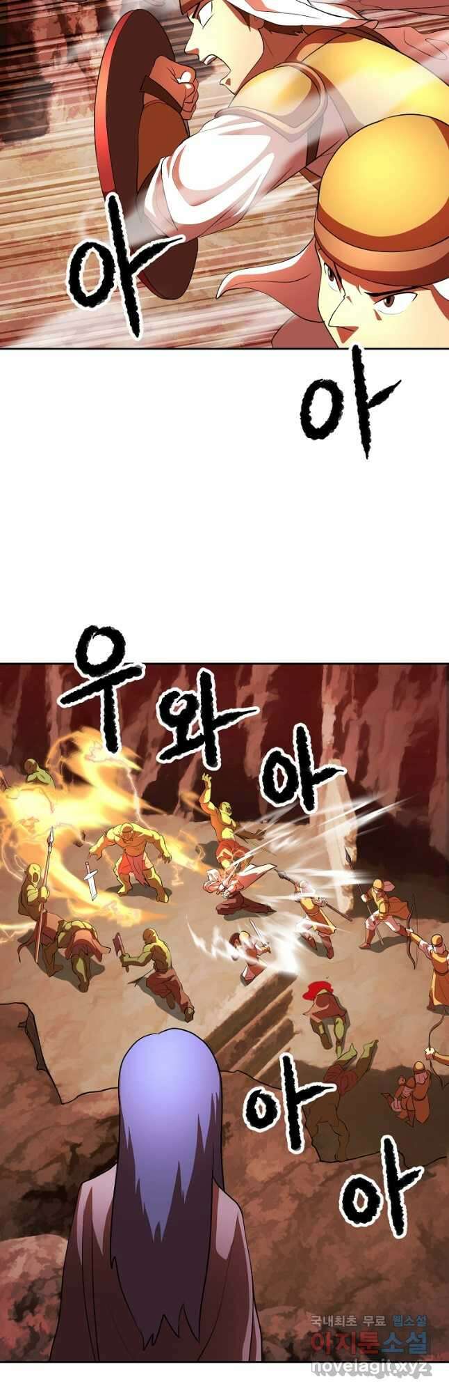 천마,리치왕의 무림을 부수다 67화 2