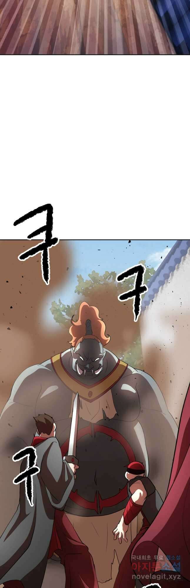 천마,리치왕의 무림을 부수다 67화 33