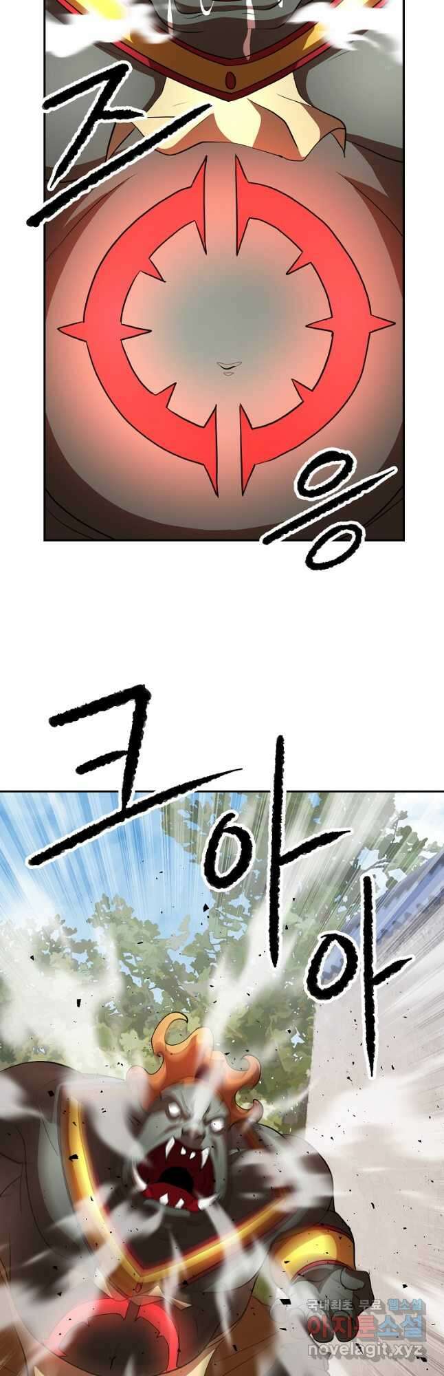 천마,리치왕의 무림을 부수다 67화 44