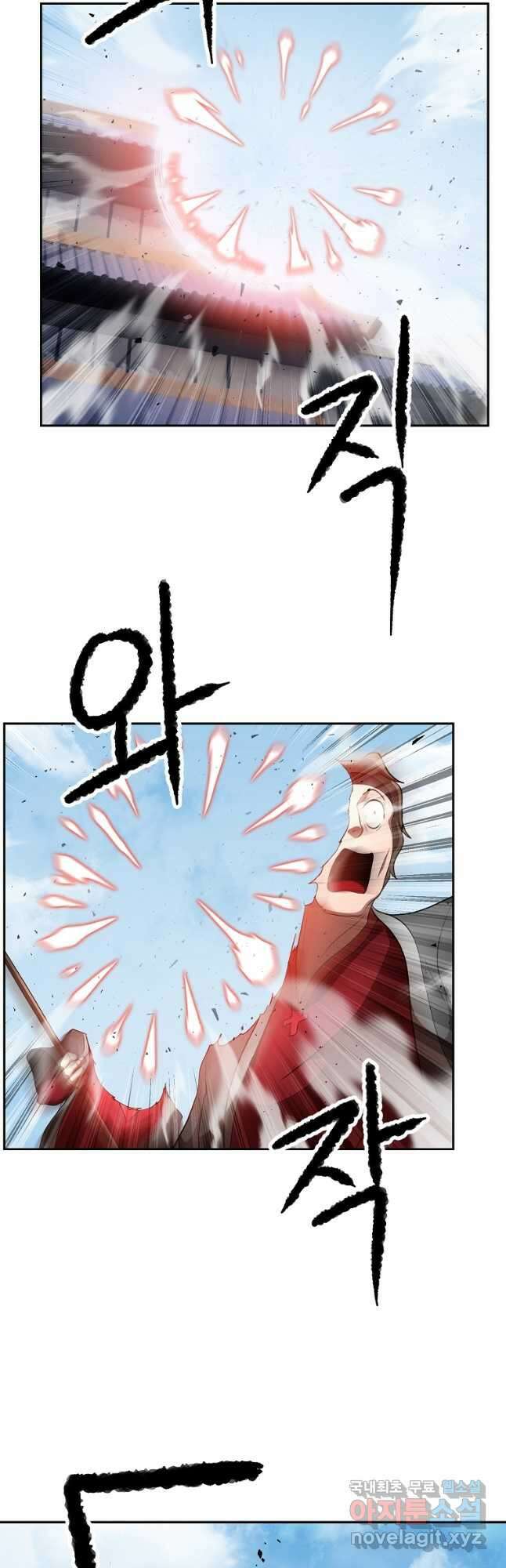천마,리치왕의 무림을 부수다 67화 46