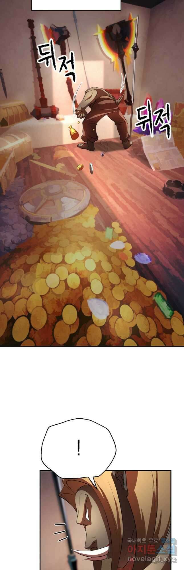 천마,리치왕의 무림을 부수다 67화 49