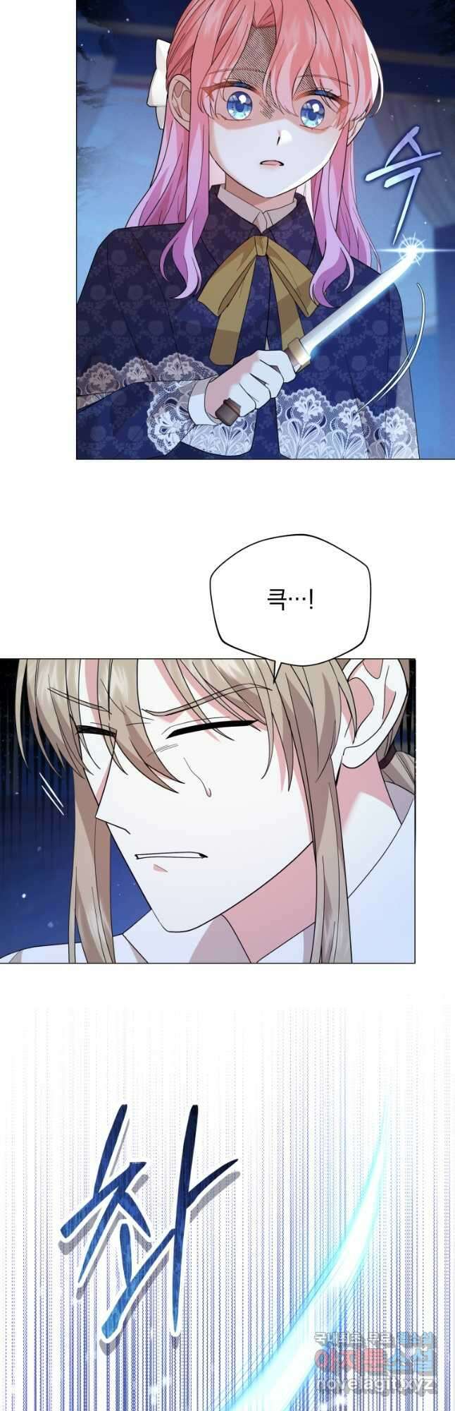 소공녀는 파혼을 기다린다 35화 38