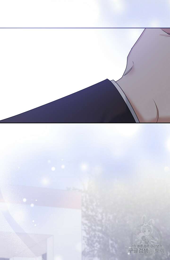 열애, 해줘요 (원제: 해줘요, 오빠) 66화 2