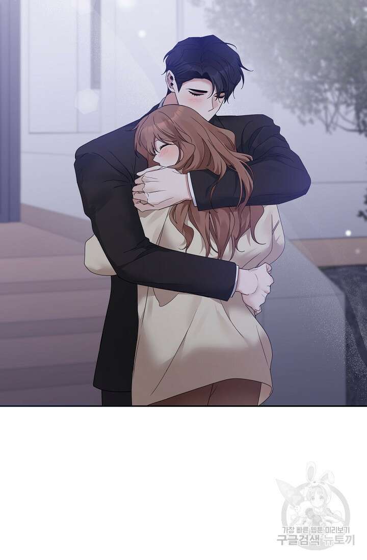 열애, 해줘요 (원제: 해줘요, 오빠) 66화 3