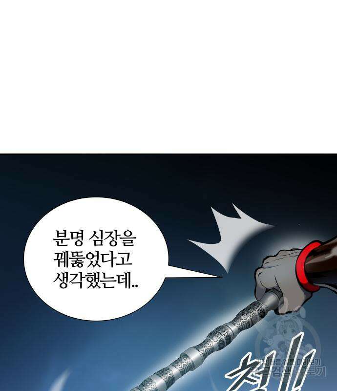 신의 탑 3부 170화 2
