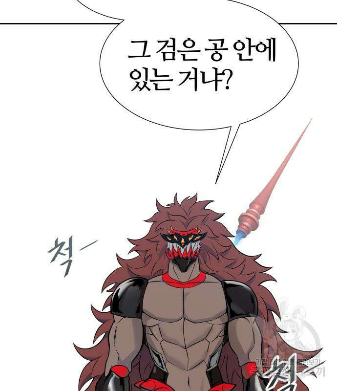 신의 탑 3부 170화 4