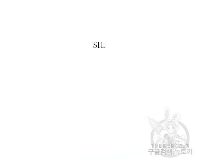 신의 탑 3부 170화 19