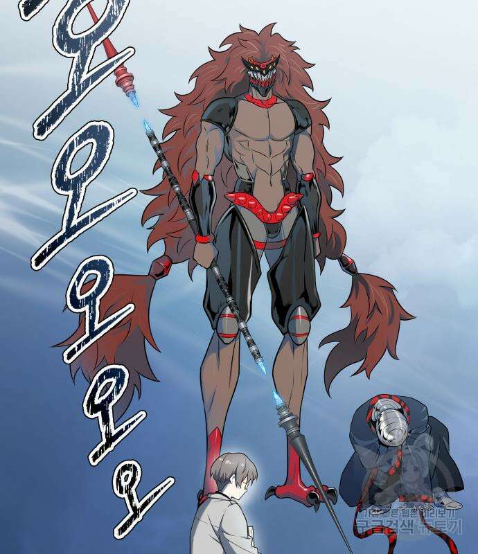 신의 탑 3부 170화 21