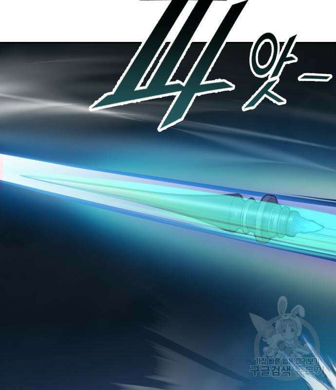 신의 탑 3부 170화 36