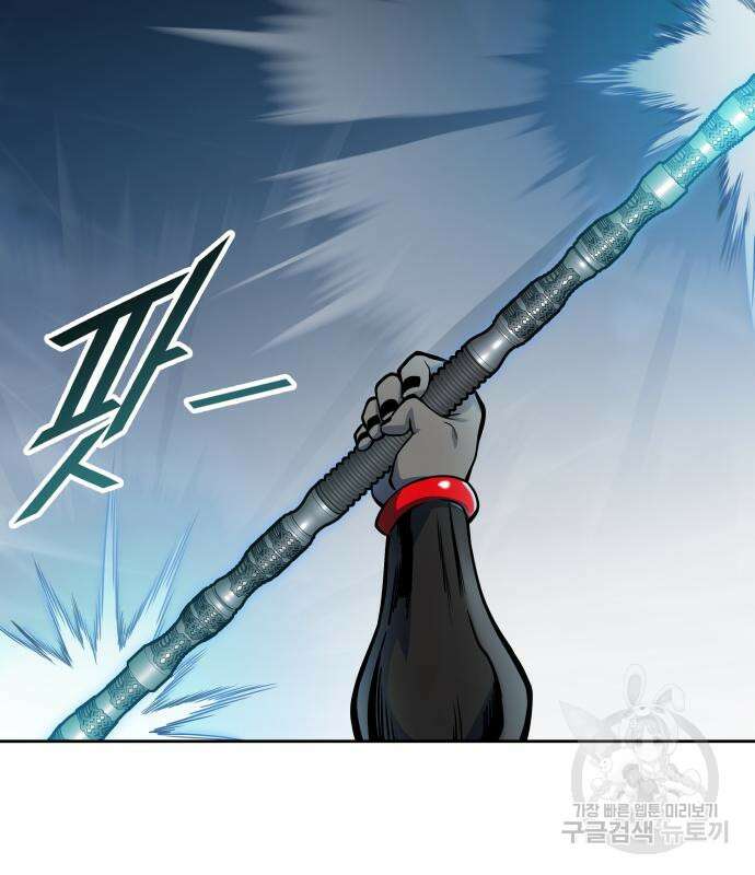 신의 탑 3부 170화 37