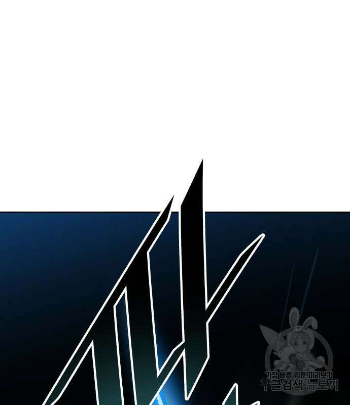 신의 탑 3부 170화 38