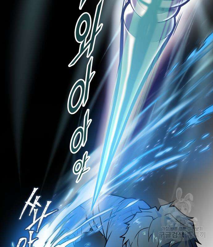 신의 탑 3부 170화 41