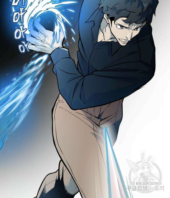 신의 탑 3부 170화 42