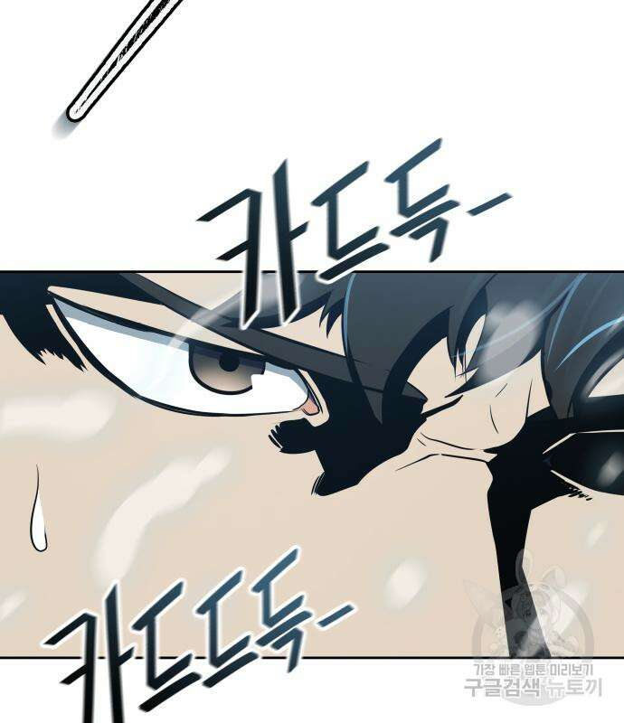 신의 탑 3부 170화 50