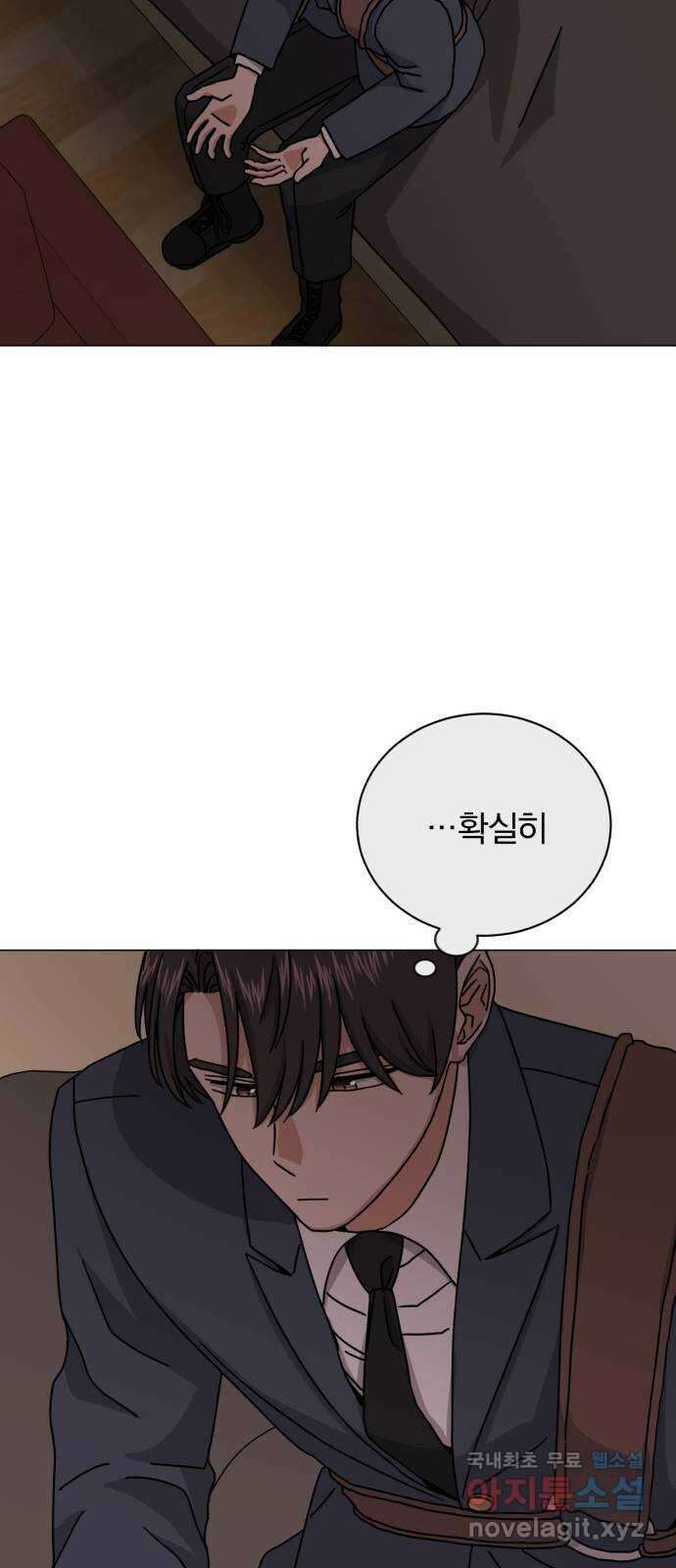 슈퍼스타 천대리 81화 단독 콘서트 16