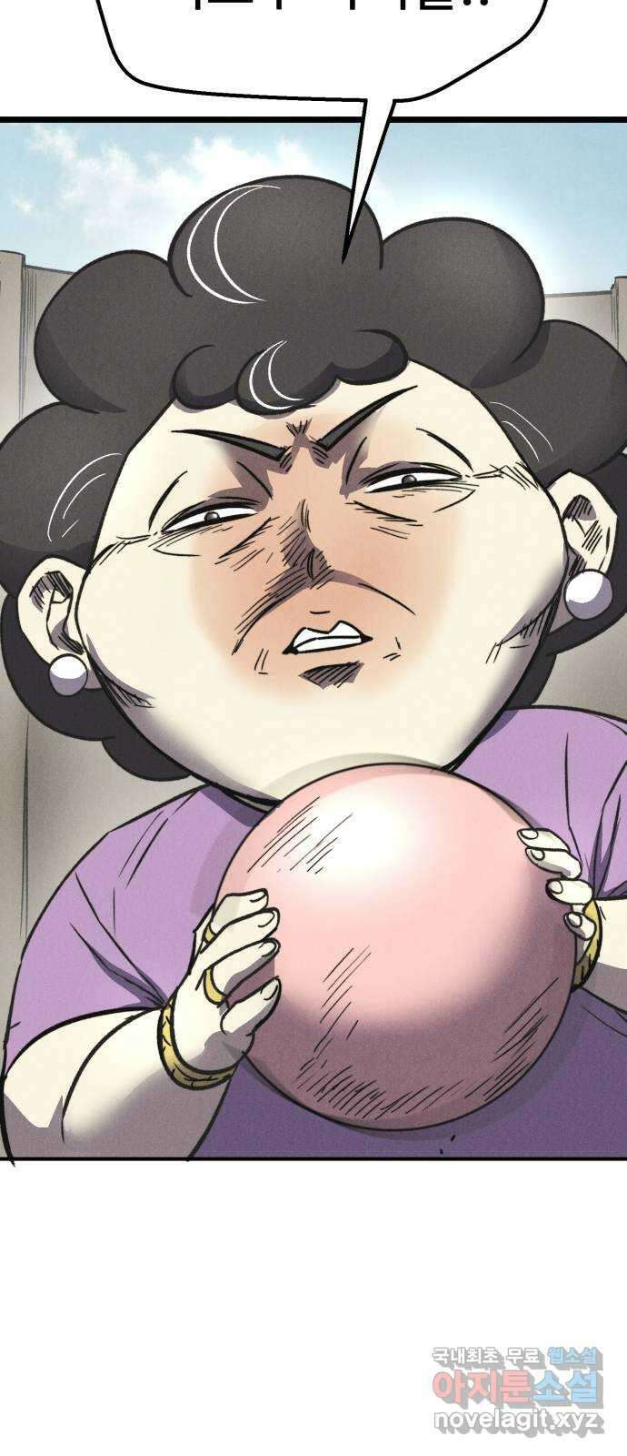 인섹터 45화: 복귀 6
