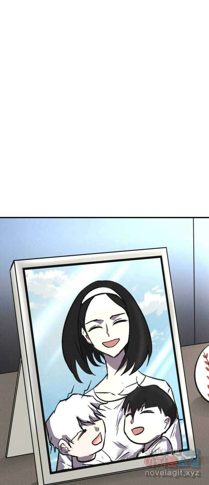 인섹터 45화: 복귀 9