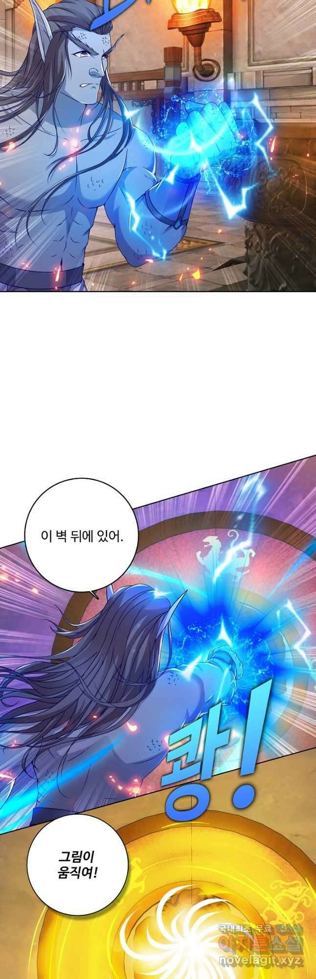 신혼무제 164화 5