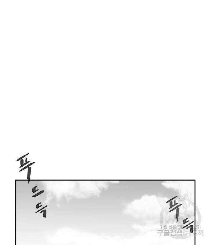 앵무살수 시즌3 51화 5