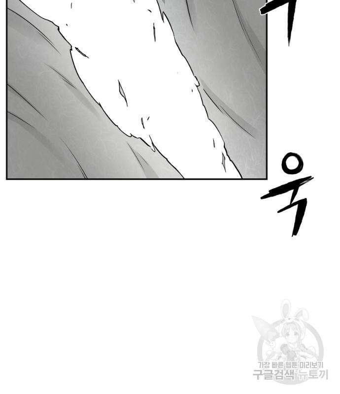 앵무살수 시즌3 51화 25