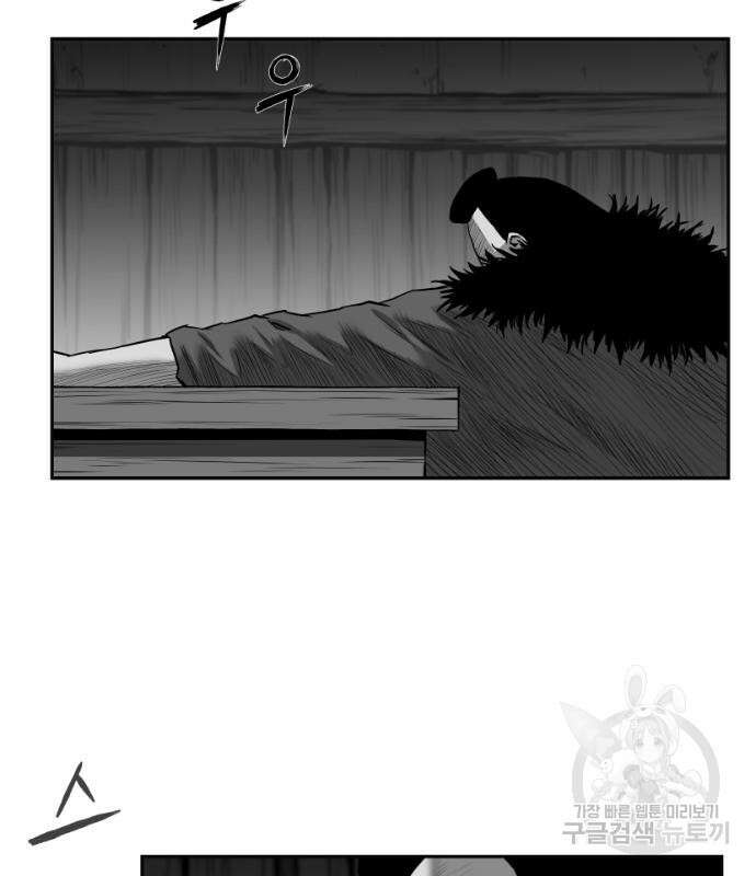앵무살수 시즌3 51화 27