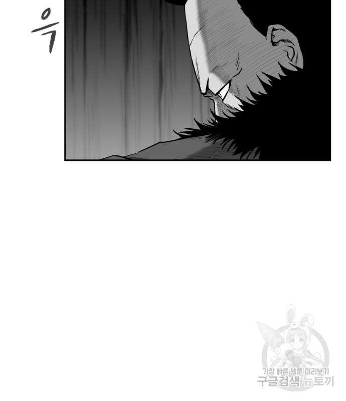 앵무살수 시즌3 51화 28