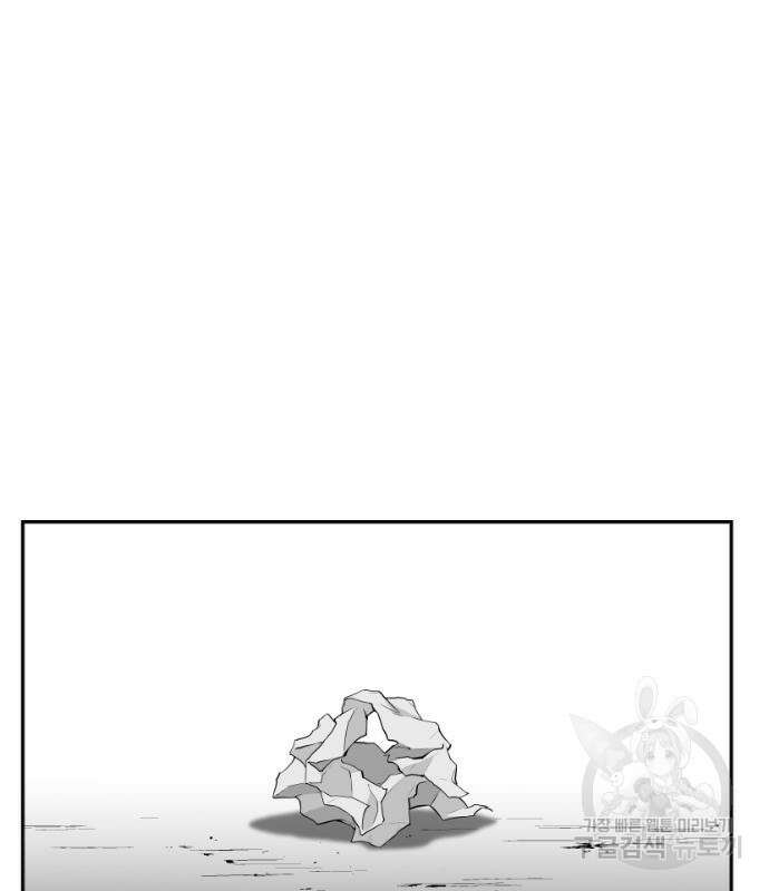앵무살수 시즌3 51화 31