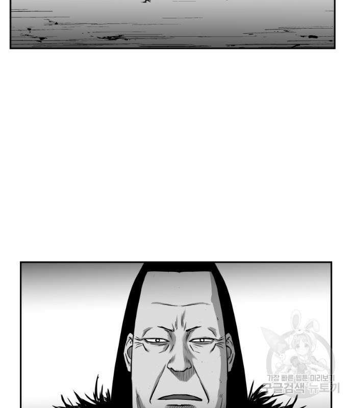 앵무살수 시즌3 51화 32